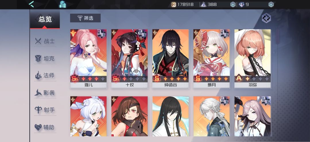 动态图片 3