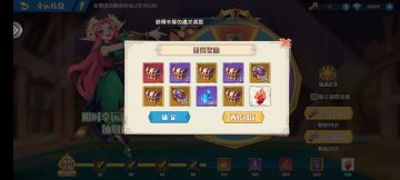 【净世双神】新光系精灵两英雄