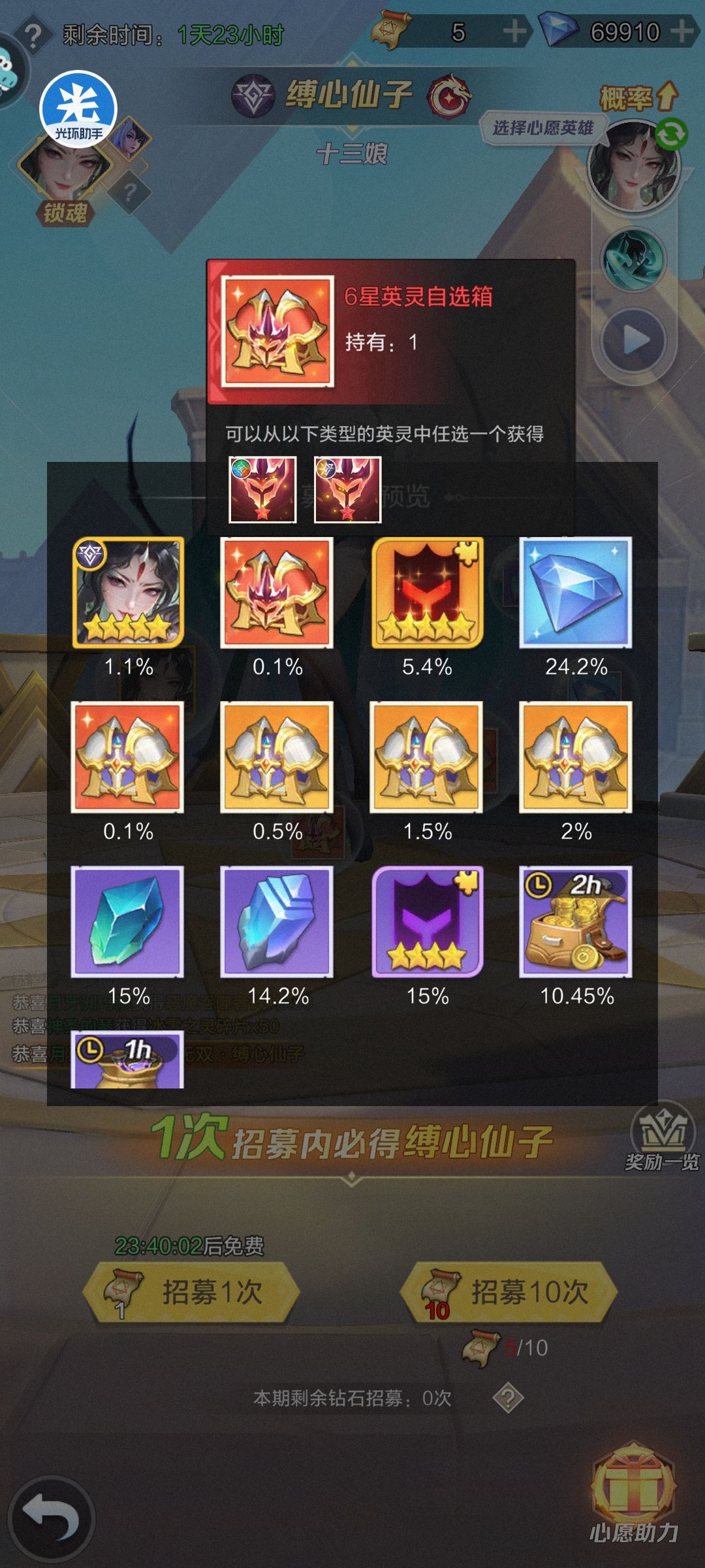 给策划点个赞，407发没有提前哪怕一次 3