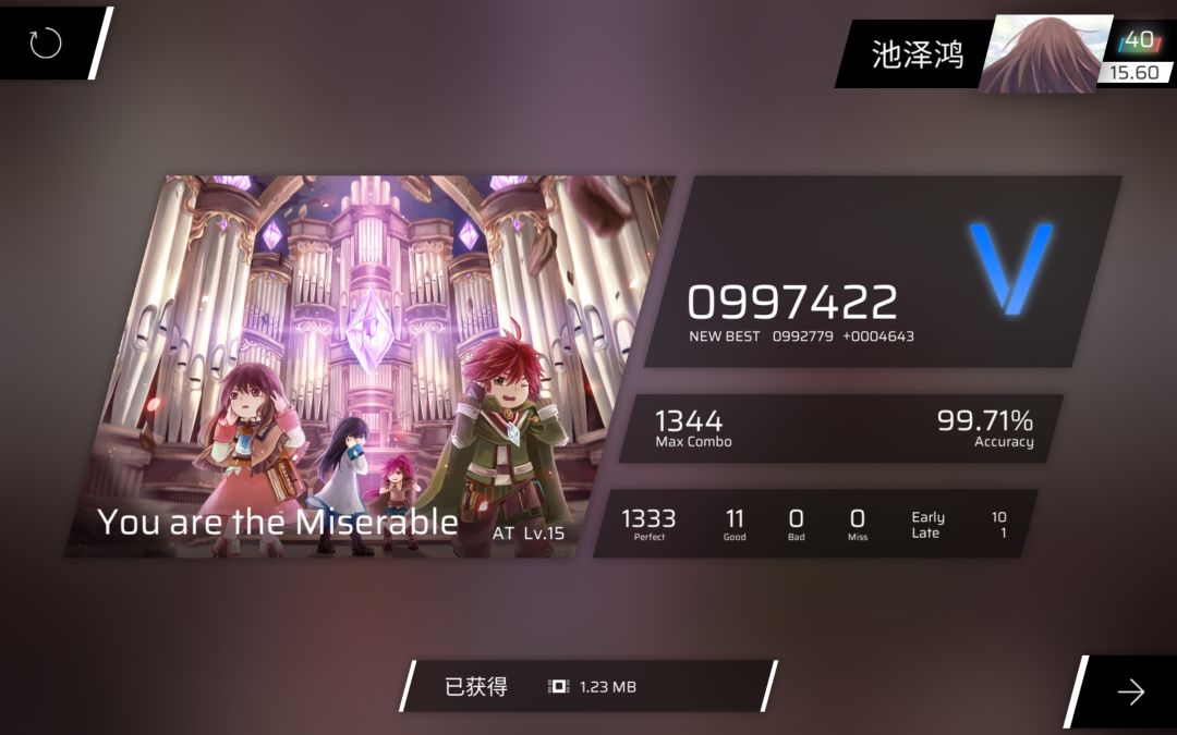 不会多指 1