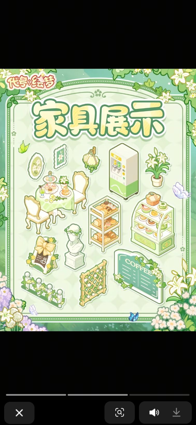 某🎶网站上曾经公布的家具图(1) 4