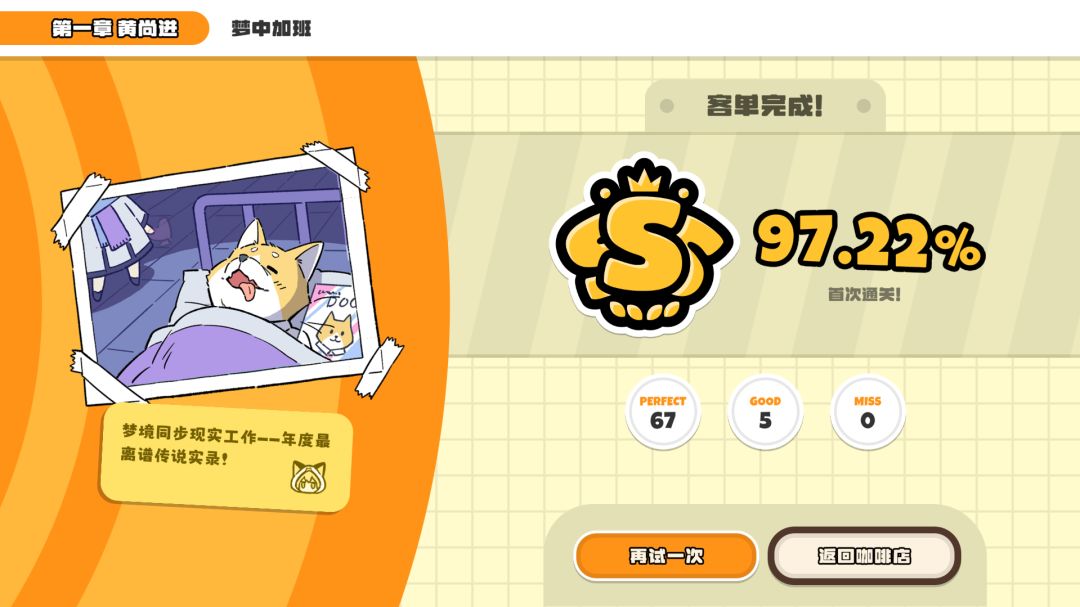 挺有意思的游戏,正式入坑啦,期待上线 1
