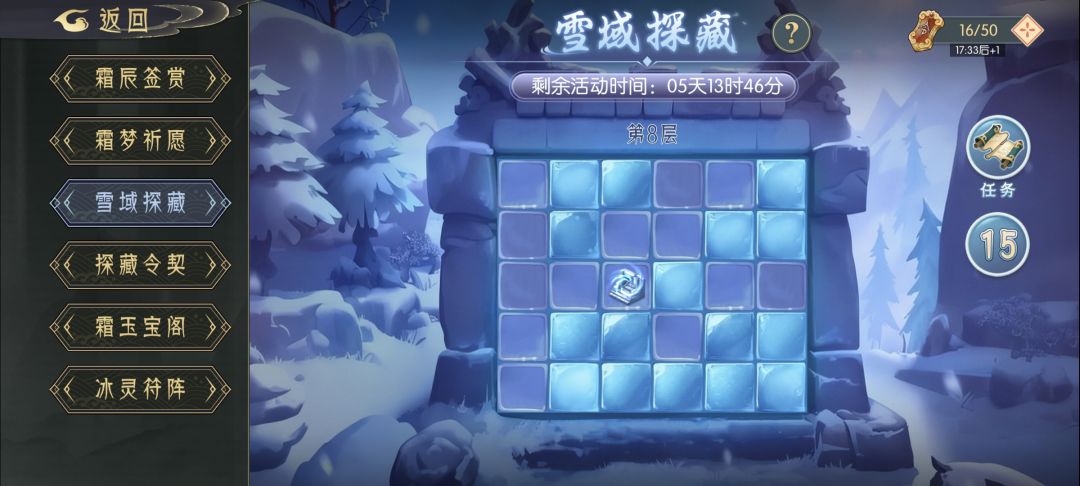 大佬们帮我看一下,现在这些活动! 3