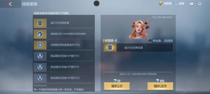 3000钻石洗出来的😭截图