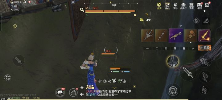 尘网截图