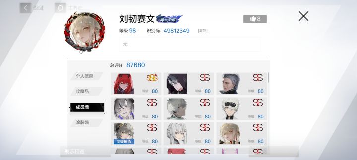 目前物理，火玩着像残疾截图