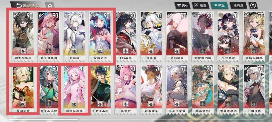 开服号玩成这样算废不 2