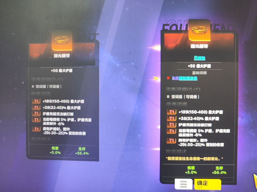 又走狗运了 3
