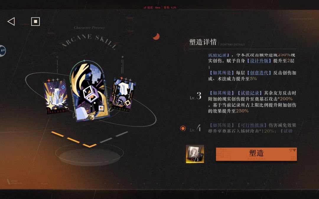 20抽3金?! 4