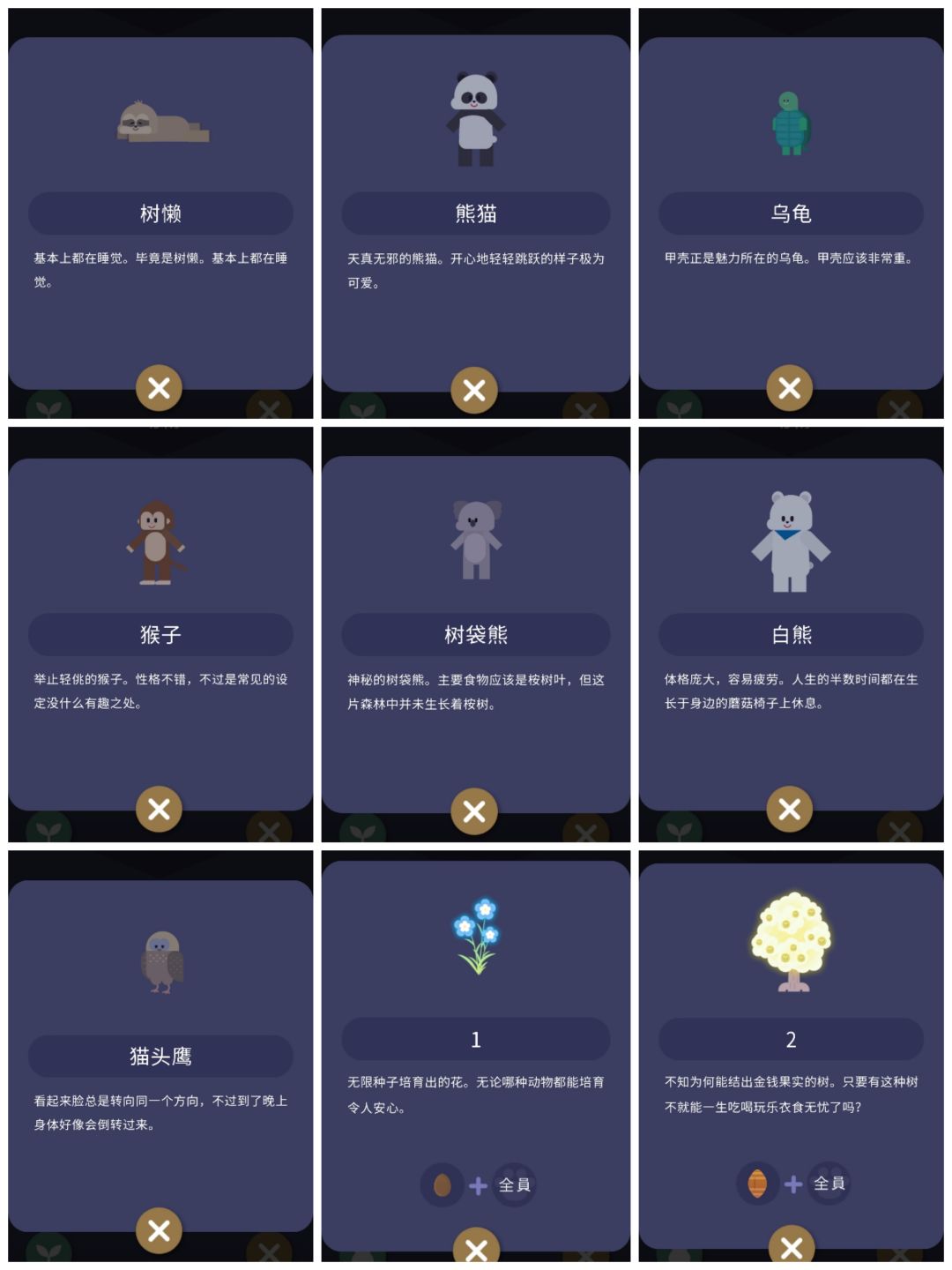 动态图片 9