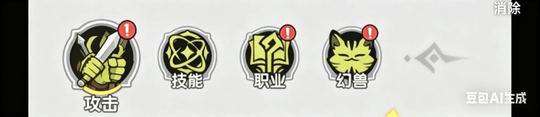 看了七转爆料,给出我的建议 2