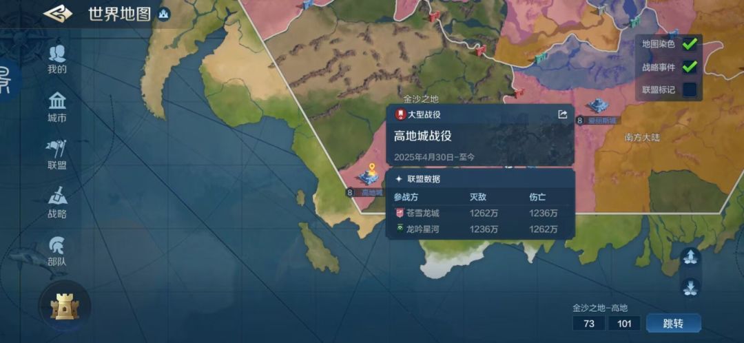 世界启元无限纪元定海平波部分区服快讯 1