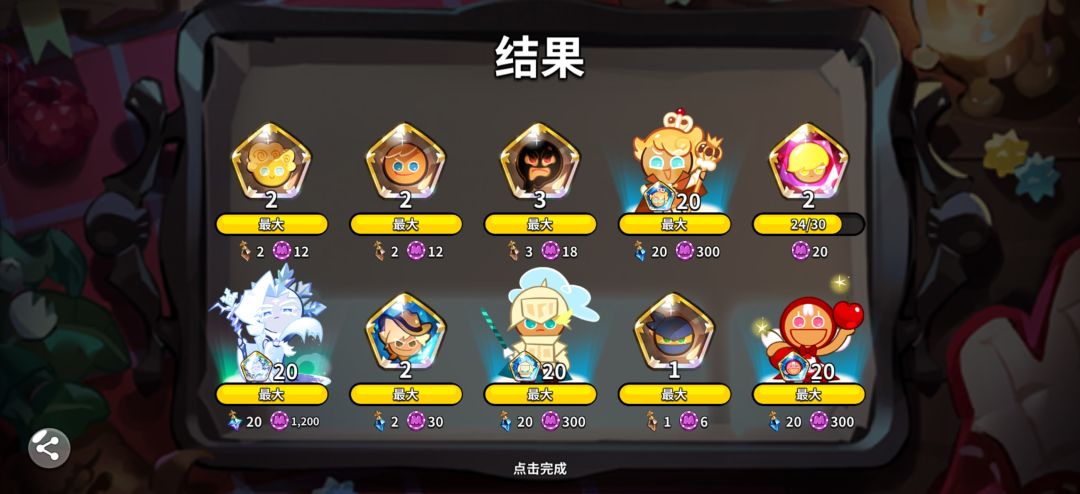薄荷500抽 5