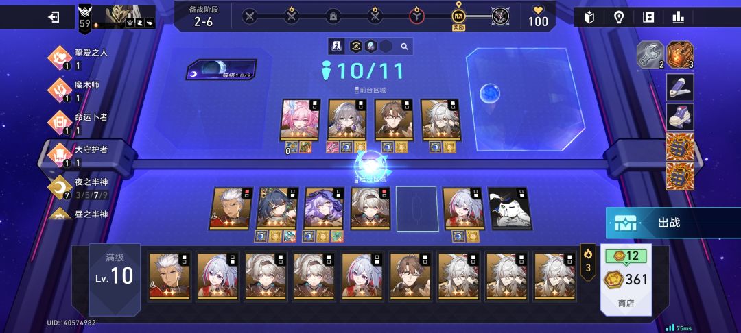 绝世爽局啊,九五至尊 2
