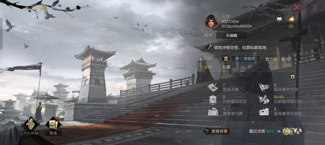 接开荒 1