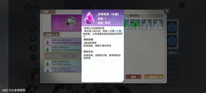 咋感觉不生效?截图