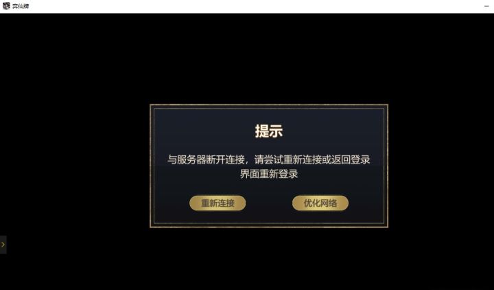 我的牢陆刚准备吃鸡 就这样截图
