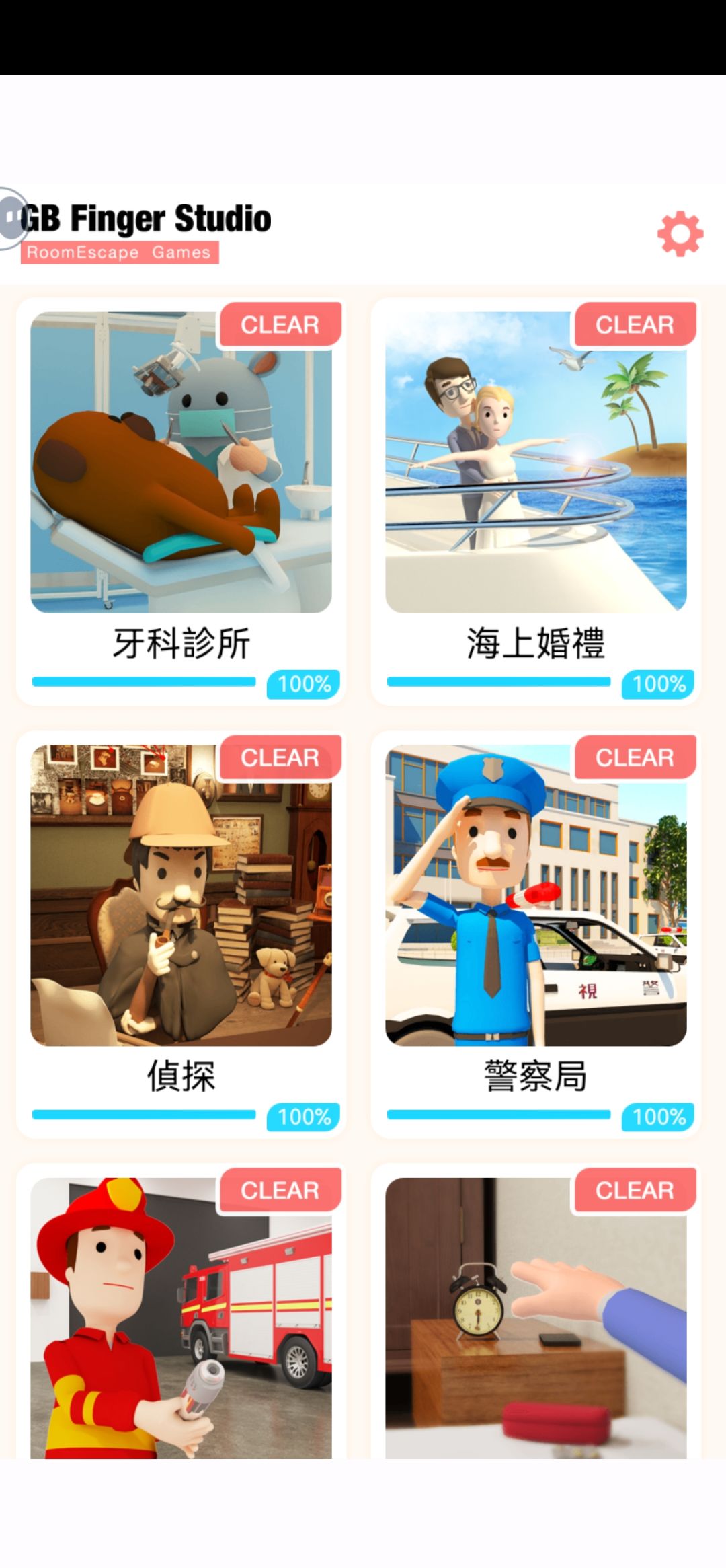 有更新无内容 1