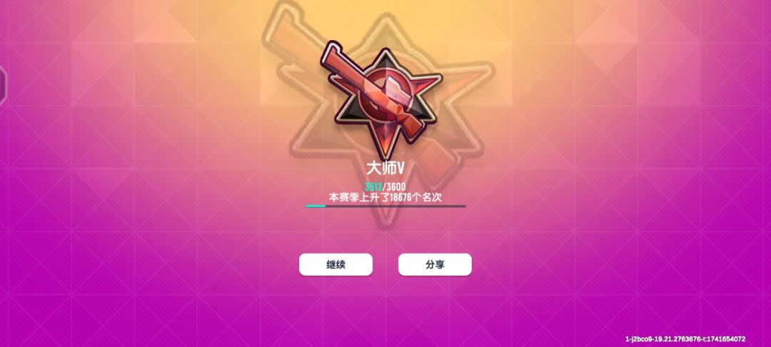 香肠派对(我的号) 1