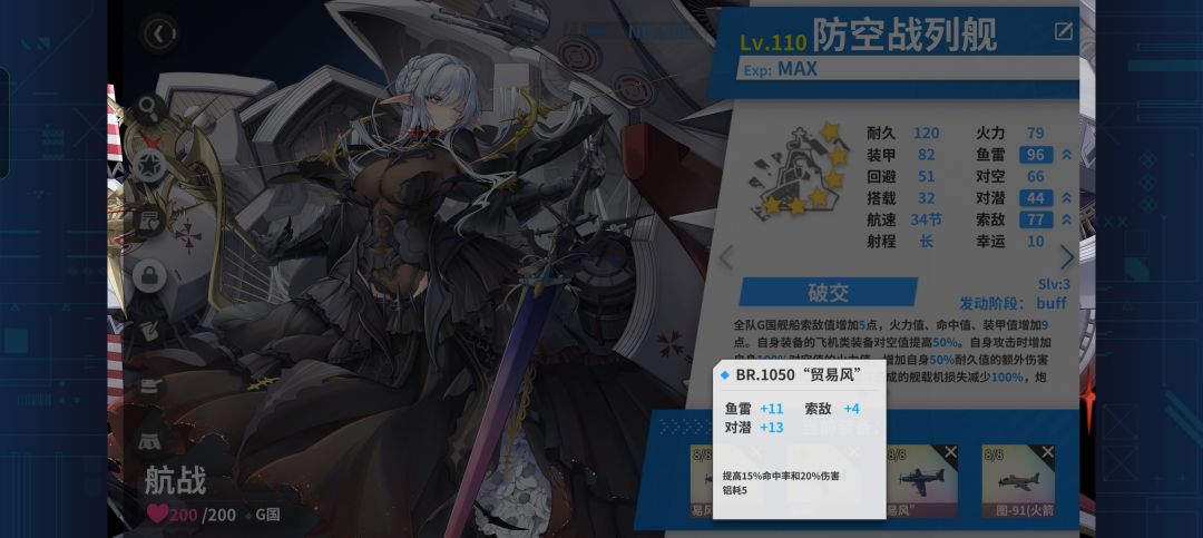 没能让AIII大人使出全力真的很抱歉 1