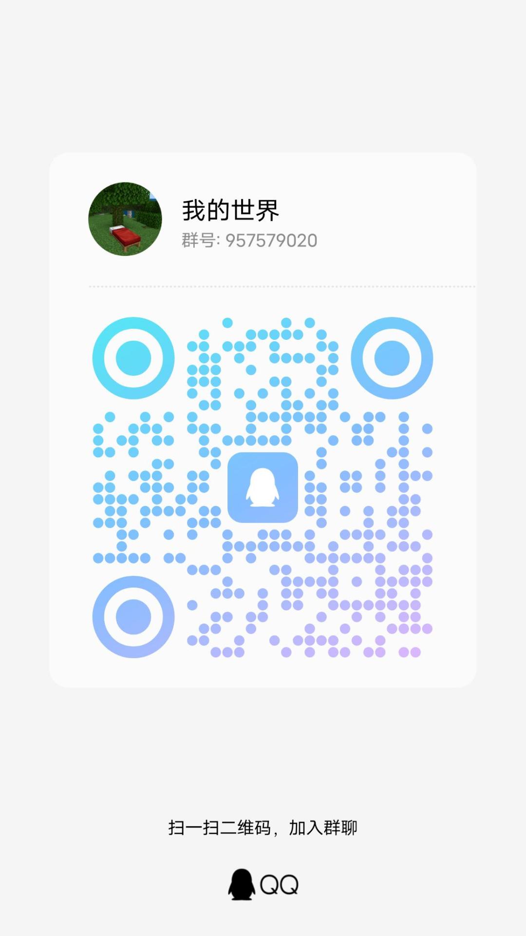 准备开个新服,纯生存仅十人(目前两人) 1