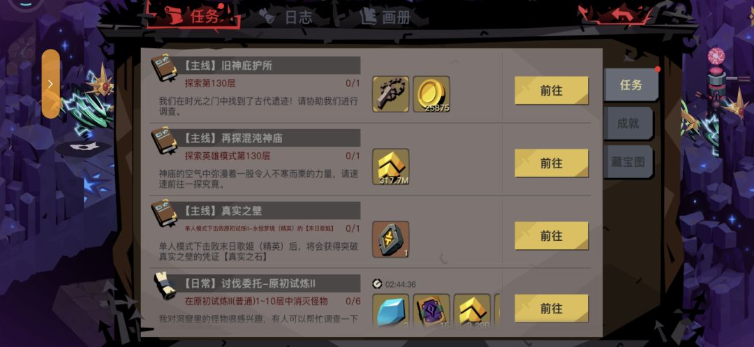 南蚌 1