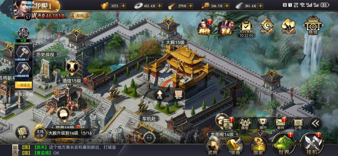 动态图片 3