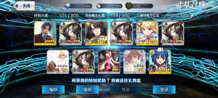 恩怨局，学姐和奶龙果然是一对纠葛啊截图