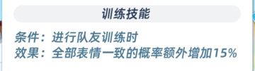 稍微讲一下训练流