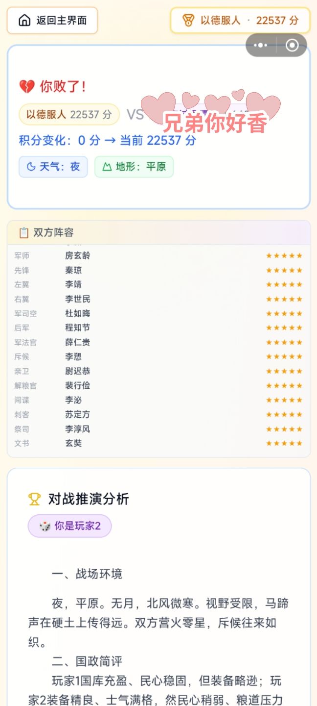 怎么赚积分 2