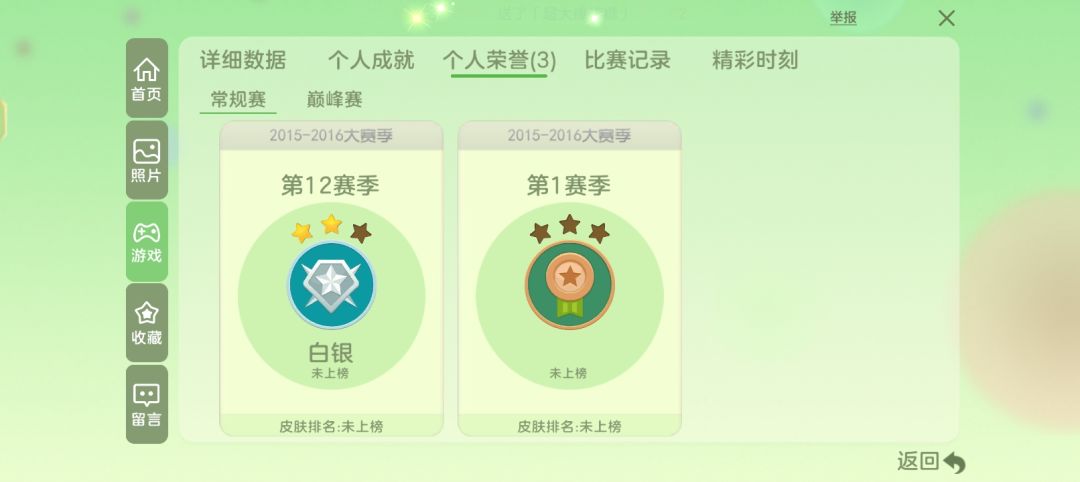 有第一批的玩家嘛 1