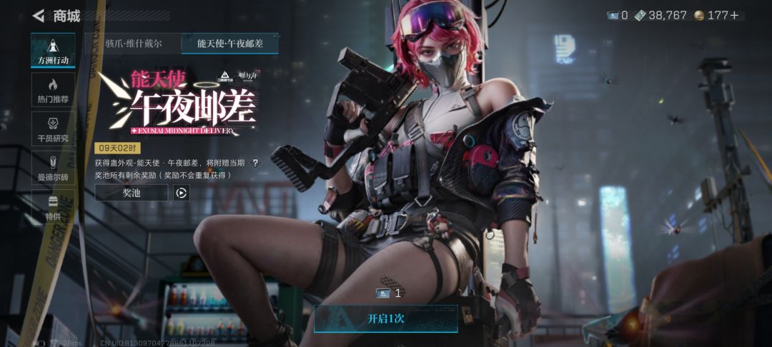 女衣红皮优化后还值得买吗?对比红狼? 2