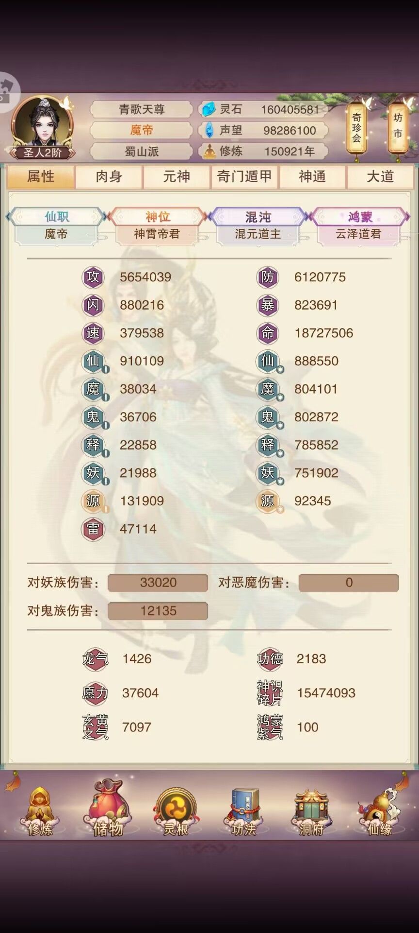 什么时候开个鸿蒙玉啊 1