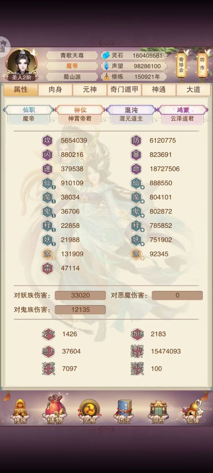 什么时候开个鸿蒙玉啊截图