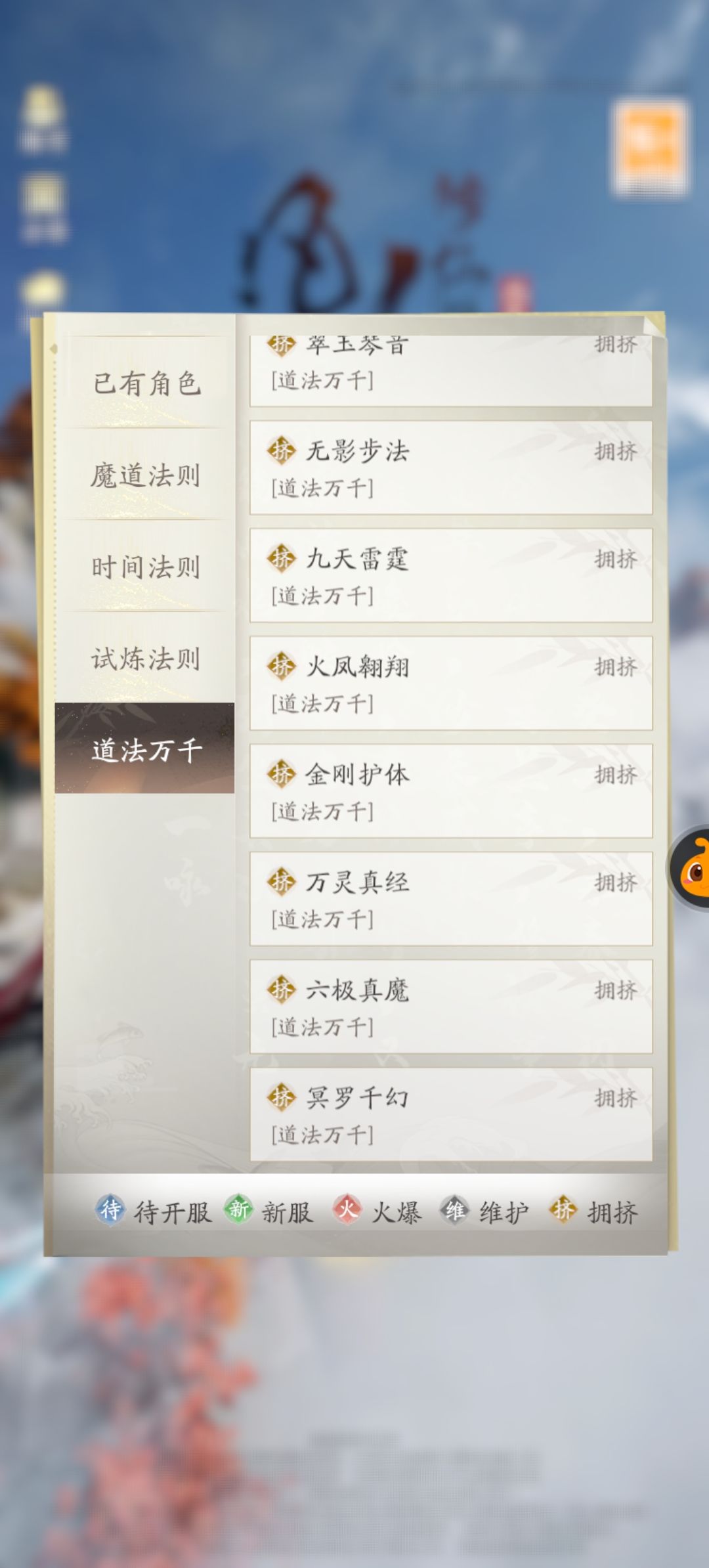 凉凉噢 1