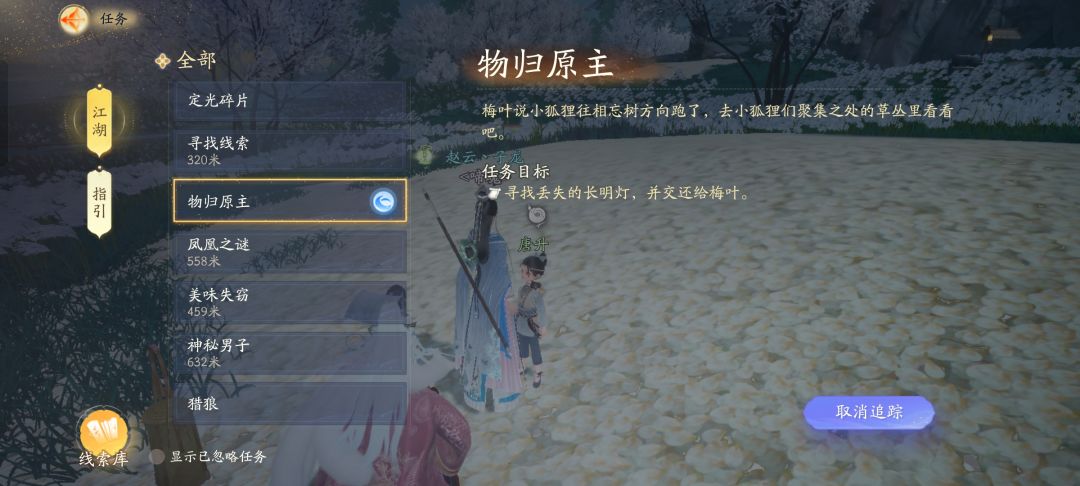 任务bug 真的6 2
