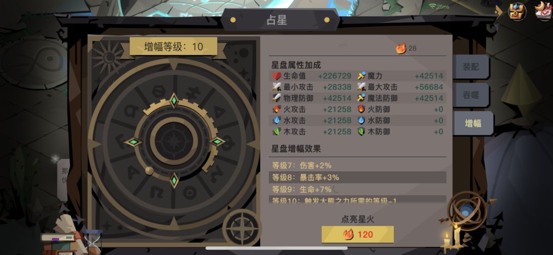 萌新大剑3x纪念 3
