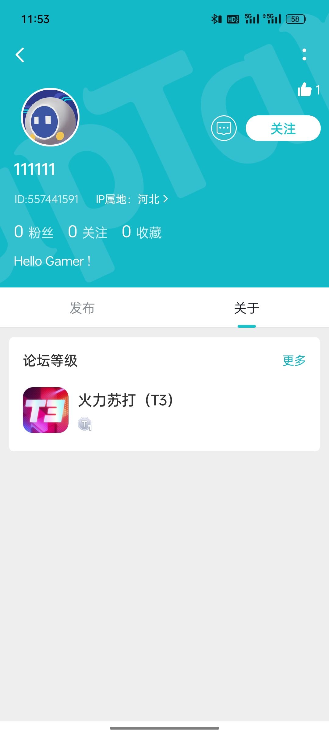 这种什么成分不用多说了吧 2