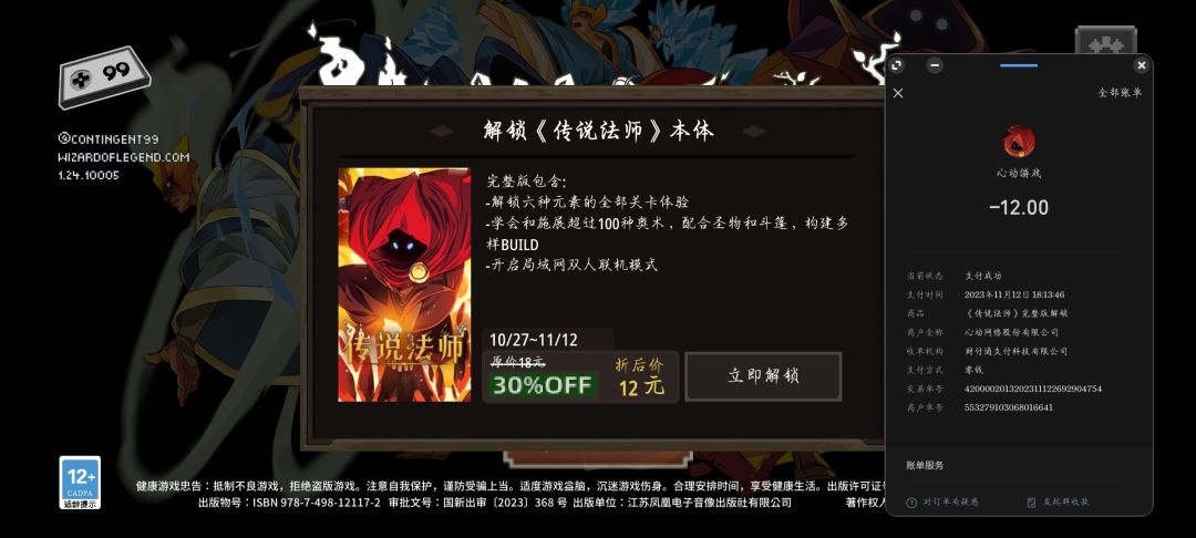 怎么回事 1