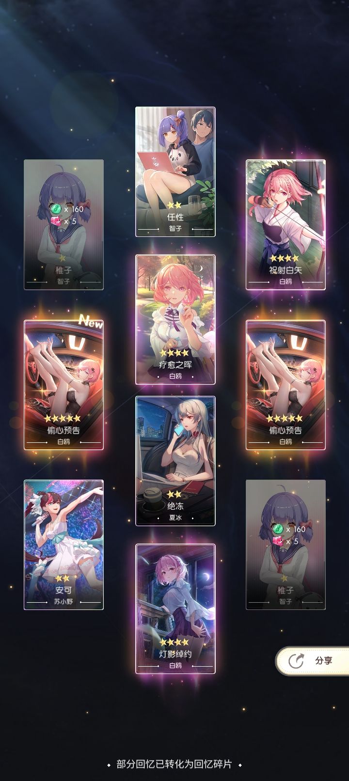 咳咳 1