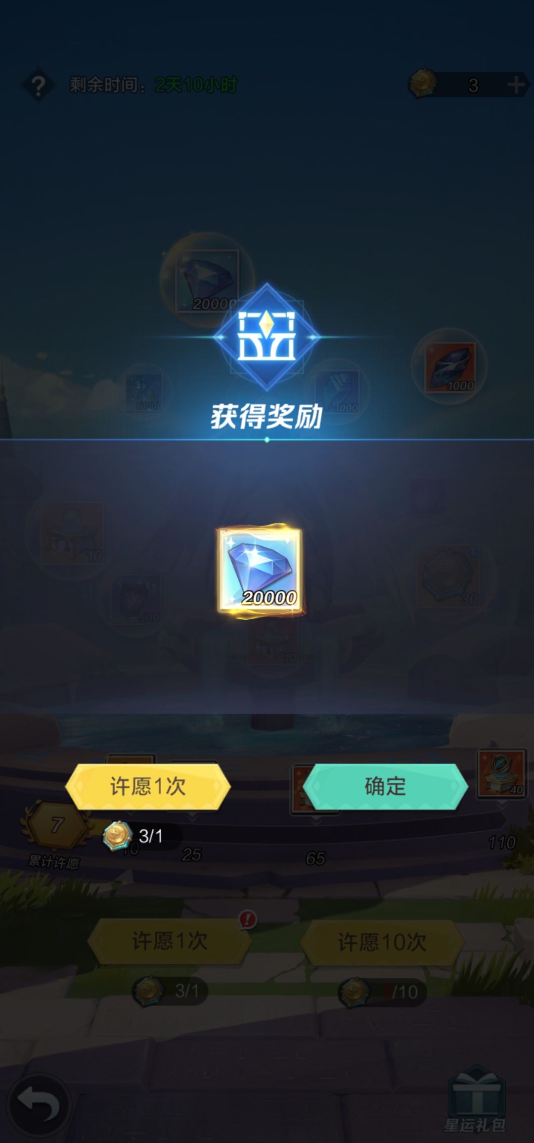 这波好评 1