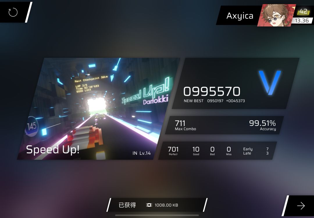 金42?! 2
