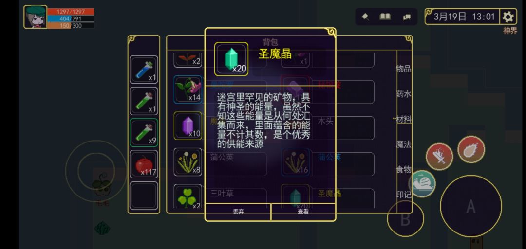 动态图片 2