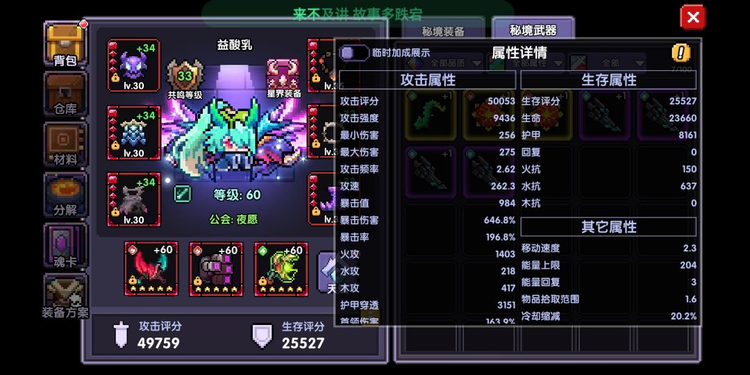 求助 1