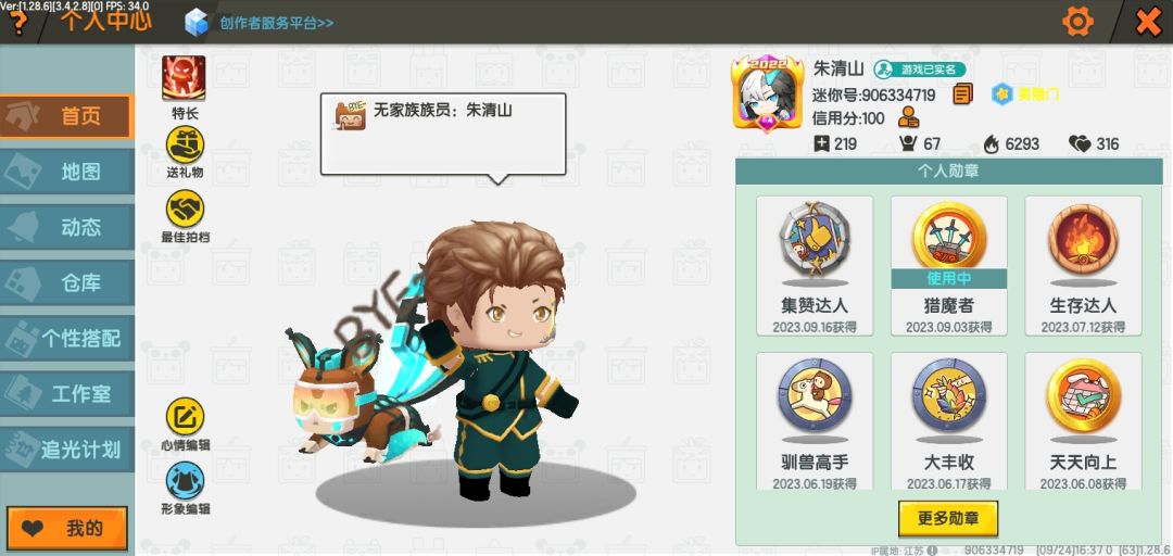 动态图片 1