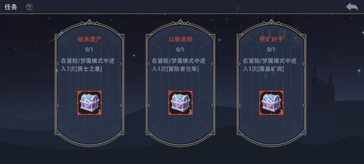 今天都是这样吗截图