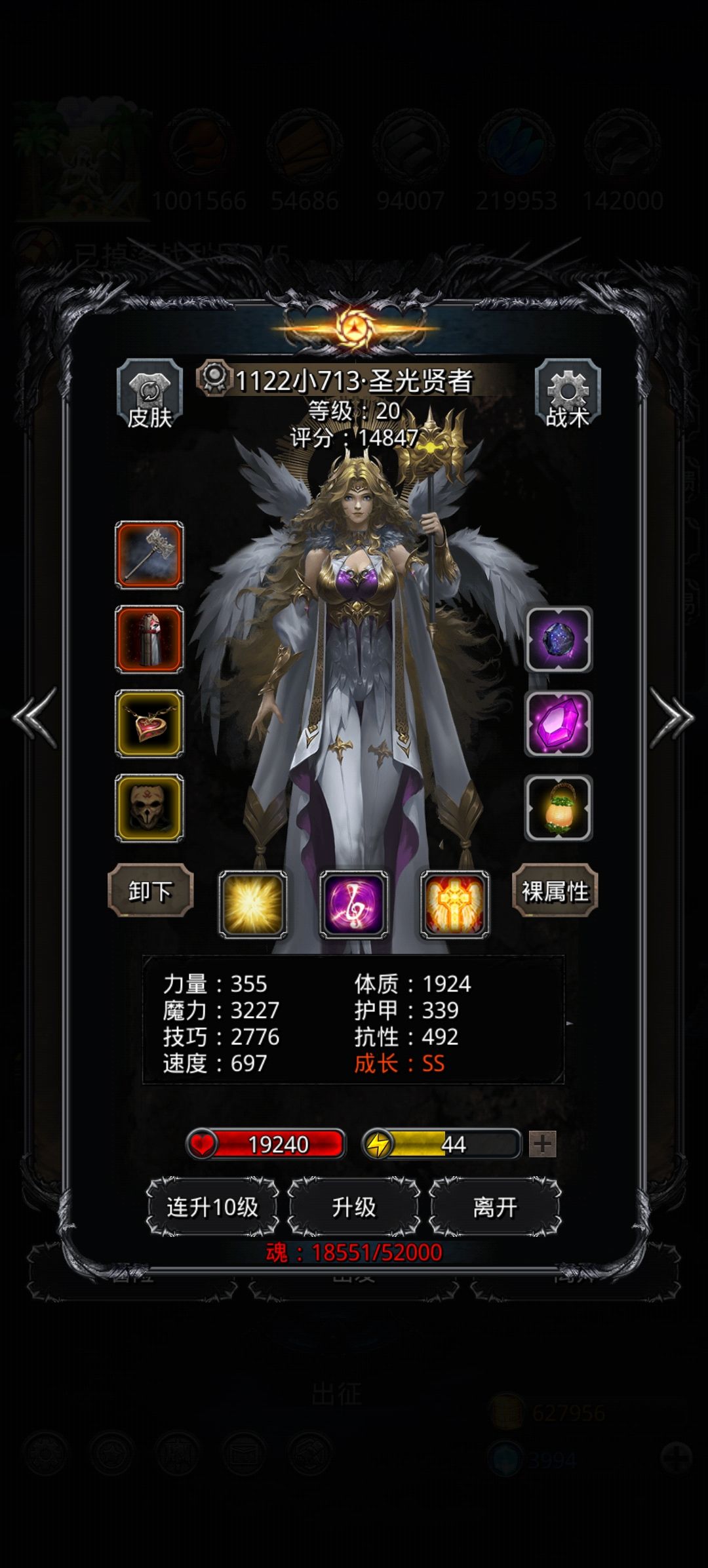 菜菜龙20次刷脸认证 4