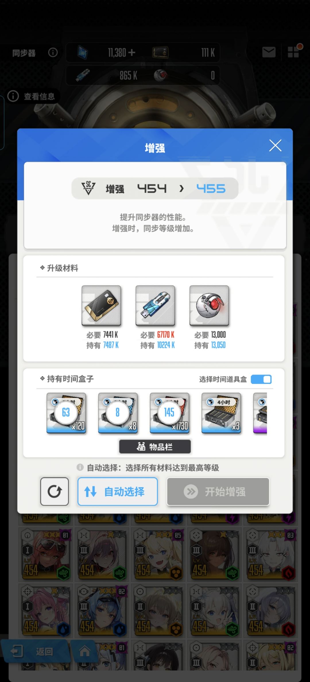 这该怎么办? 1