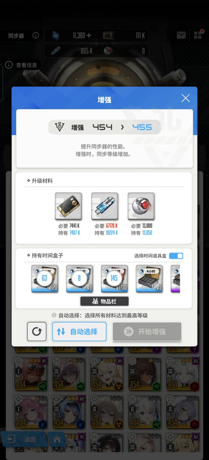 这该怎么办?截图