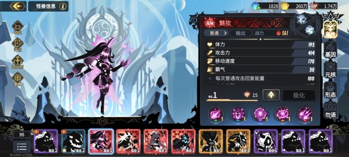 兄弟们这两个号哪个好点截图